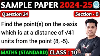 Find the points on the xaxis which is at a distance of root 41 units from the point 8 5 [upl. by Aehr]