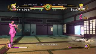 JJBA ASB  Online Matches  Caesar vs Yoshikage Kira [upl. by Heida]