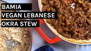 Bamia Lebanese Okra Stew Recipe [upl. by Fernand]