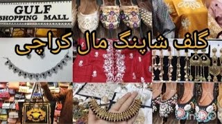 Gulf Shopping Mall Karachi  Jewelry Kurties Fancy Dresses amp Khussa [upl. by Ymmij]