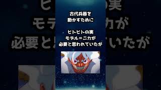 ニカの能力だけで、海面上昇を解決できる説 ワンピース ワンピース考察 ワンピースカード onepiece 考察 shorts [upl. by Ahrendt]