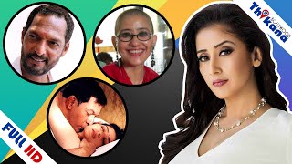 Manisha Koirala  Nana Patekar Baba या Rahul Roy किसने लूटा मोहब्बत नशा या शादी किसनेकिया बर्बाद [upl. by Eey]