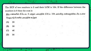 The HCF of two numbers is 2 and their LCM is 154 If the difference between the numbers is 8 [upl. by Supat]