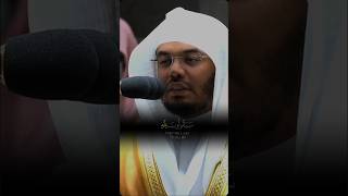 Sheikh Yasser AlDosari ❤️ Beautiful voice 🥺 Surah Muminoon ❤️ sheikhyasseraldosari surahmominoon [upl. by Dell]