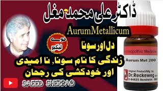 Aurum Metallicum 30 Uses in Hindi By Dr Ali [upl. by Aeht834]