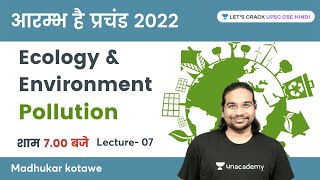 L7 Ecology amp Environment  Pollution  आरम्भ है प्रचंड 2022  UPSC CSEIAS 2022 Madhukar Kotawe [upl. by Arahc]