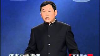 末代皇帝溥仪（十六）政治联姻 百家讲坛20101128 [upl. by Ecydnak]