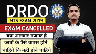 DRDO MTS Exam Cancelled  Fee Refund  Students Voice [upl. by Basilius673]