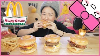 DONUT BURGERS MCDONALDS  KRISPY KREME  MUKBANG [upl. by Combe]