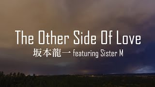 The Other Side of Love 坂本龍一 featuring Sister M 歌詞動画 Lyrics [upl. by Ihcehcu]