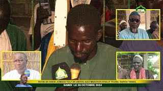 Ngobu jumada 2024  kaduy Thante diewrigne Sr abdou Aziz dieng [upl. by Ecirpak]