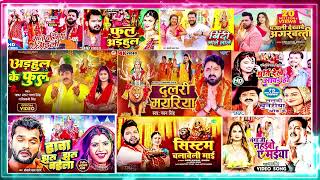 Pawan Singh  Nonstop Navratri song  Devi geet  Nonstop Durga Puja Song 2024  khesari lal [upl. by Roobbie]