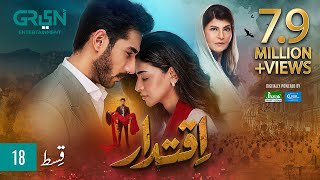 Iqtidar Episode 18 ENG CC Anmol Baloch  Ali Raza  15th November 2024  Green TV Entertainment [upl. by Idnyc]