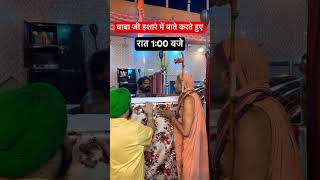 कलयुग का साक्षात महादेव Raigarh Baba Dham 2024 shorts raigarh satyanarayanbaba [upl. by Pejsach]