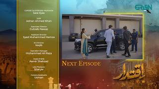 Iqtidar Episode 16 Teaser  7th November 2024  Anmol Baloch  Ali Raza  Green TV Entertainment [upl. by Naesar]