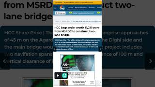 HCC SHARE NEWS TODAY HCC LATEST NEWS TODAY SHORTFEED  STOCKMARKET 14 October 2024 [upl. by Erelia982]