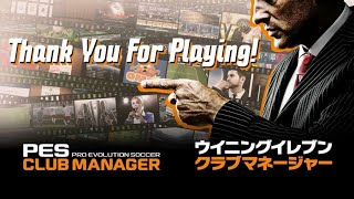 Game PESCM in memoryend 2021 [upl. by Weatherley446]