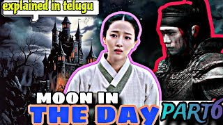 the moon 🌙 in the day 2023  part 6 explained in telugu [upl. by Martella]