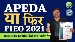 APEDA or FIEO  Export Import Business में APEDA or FIEO क्या है and Registration कैसे प्राप्त करें [upl. by Malonis90]