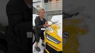 いきなり大雪降ったから夏タイヤでウルス全速で走らせたらりっきー社長 ランボルギーニ 初雪 タイヤ交換 [upl. by Eneryc]