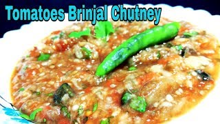 Tamatar baigan ki chatni  Tomatoes brinjal chutney  टमाटर बैंगन की चटनी [upl. by Kared]