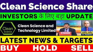 clean science share analysis  clean science share latest news today  clean science stock price [upl. by Anahcra]