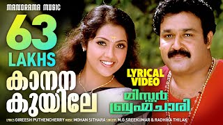 Kanana Kuyile  Video Lyrical  Mr Brahmachari  Mohanlal  Mohan Sithara  Malayalam Film Songs [upl. by Anurag]