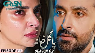 Pagal Khana  Episode 65  Season 02  Green Tv Drama  Saba Qamar  Sami Khan  Syed Jabran [upl. by Oicneserc]