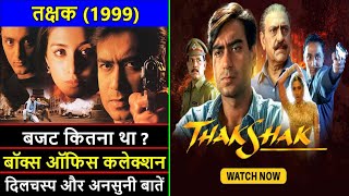 Thakshak 1999 Movie Budget Box Office Collection and Unknown Facts  Thakshak Movie Review  Ajay [upl. by Margarita]