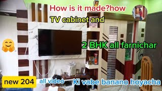 2 BHK full interior design 2024 new video😘 খুব কম খরচের মধ্যে বানানো হয়েছে ✅ [upl. by Latterll]