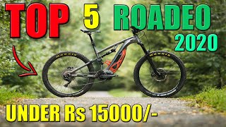 TOP 5 CYCLE UNDER RS 10000  roadeo CYCLE UNDER 10000 best cycle under 5000 CHEAPEST GEAR CYCLE [upl. by Akiemat]