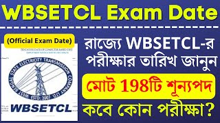 বিদ্যুৎ দপ্তরে ১৯৮টি শূণ্যপদে নিয়োগের পরীক্ষার তারিখ। Wbsetcl Recruitment Exam Date 2023 [upl. by Derby]