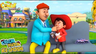 Chacha Bhatijas Snack Time  Chacha Bhatija Ki Jodi  Cartoons for Kids  Wow Kidz Comedy spot [upl. by Iel]