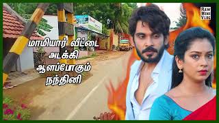 Moondru Mudichu Proo Reaction  15 Oct 2024  Moondru Mudichu Serial Review  Raw Mini Vlog [upl. by Ferris]