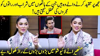 Mathira Exposes Big Name  Shocking Revelations During Live Show  Wasi Shah  Tabish Hashmi  JP1Q [upl. by Carly]