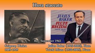 Dinicu Hora staccato Baker amp Miura 1965 ディニク ホラ・スタッカート ベイカー＆三浦 [upl. by Lielos]