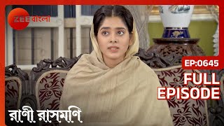 Rani Rashmoni  Full Episode  645  Zee Bangla [upl. by Johnette658]