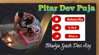 Pitra Dev Puja 🙏🙏 [upl. by Atimad325]