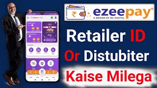 Ezeepay Id Kaise Banaye 🔥 Ezeepay Distributor Id Kaise Banaye  Ezeepay Retailer Id Kaise Banaye [upl. by Samson]