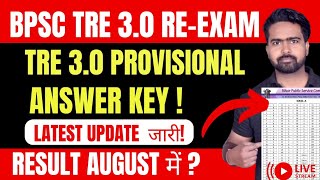 BPSC TRE 30 Answer Key 2024 Update BPSC Teacher Latest News  Bihar Shikshak Bharti Result Update [upl. by Aicemaj]