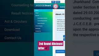 2nd round seat allotment letter for bsc nursing course jceceb nursing ytshorts sushma Patel [upl. by Ahseenyt]