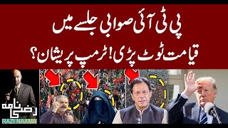 PTI Swabi Jalsa Successful or Flop  Exclusive Scenes  Imran Khanc Bushra Bibi  Razi Naama [upl. by Donegan]