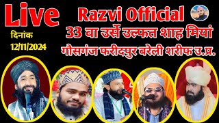 LIVE🛑Salana Urs Ulfat Shah Miya Gouseganj Faridpur Bareilly Ashraf Jilani Hammad Raza Asad Iqbal [upl. by Laughry160]