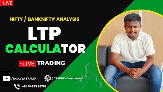 Nifty and Bank nifty live trading 30 July with LTP calculator nifty banknifty ltpcalculator live [upl. by Amabil324]