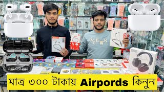 Earbuds Price in Bangladesh 2024 🔥 Airpods Price in Bangladesh 🔥 Best Earbuds Price in Bangladesh [upl. by Aniram]