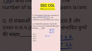 HCF amp Number System l SSC CGL Tier 2 2022 2023 PYQ l UPSC I GATE I Banks amp Other Competitive Exams [upl. by Yorgos]