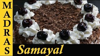 Black Forest Cake in Tamil  How to make Black Forest Cake at home  Cake Recipes in Tamil [upl. by Esaele]