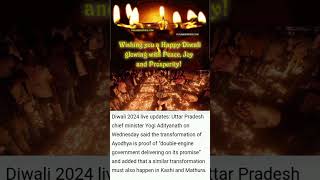 Ayodhya Ram Mandir Special Diwali 2024 [upl. by Leerzej803]