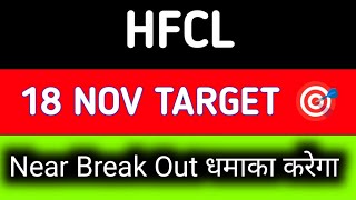 hfcl share latest news today  hfcl share news today  hfcl share latest news [upl. by Ycniuq]