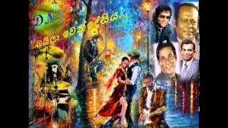 Sinhala Baila Songs Vol 01Baila WendesiyaMS FernandoNihal NelsonDanapala UdawatthaSaman D Silva [upl. by Watters511]